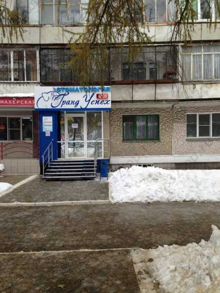 Стоматологическая клиника ГРАНД УСПЕХ на Комсомольской