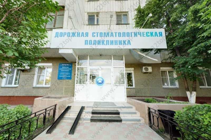 Клиническая больница РЖД-МЕДИЦИНА на Овчинникова