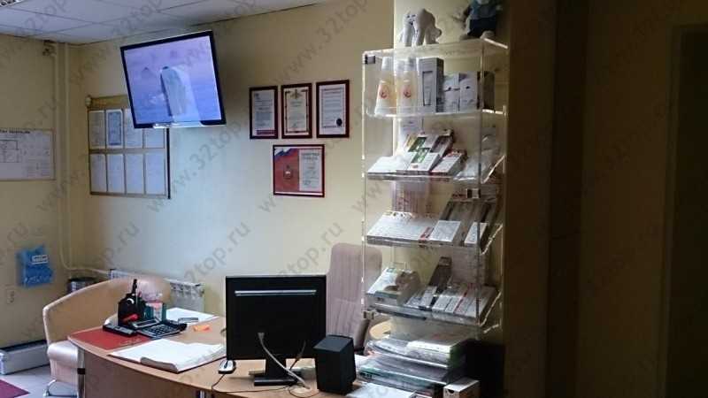 Стоматологическая клиника ЕВРОДЕНТ на Братьев Кашириных