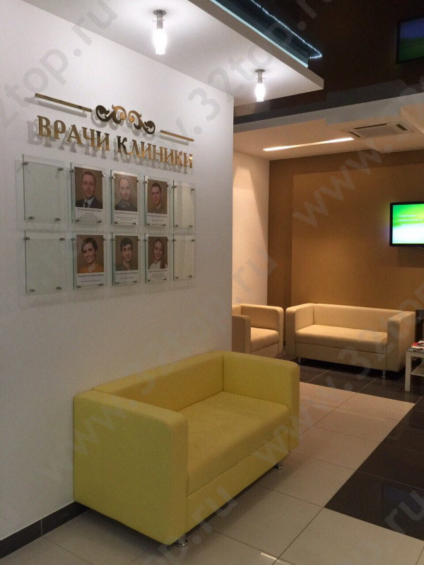 Центр имплантации и эстетической стоматологии ЭСТЕТИКА