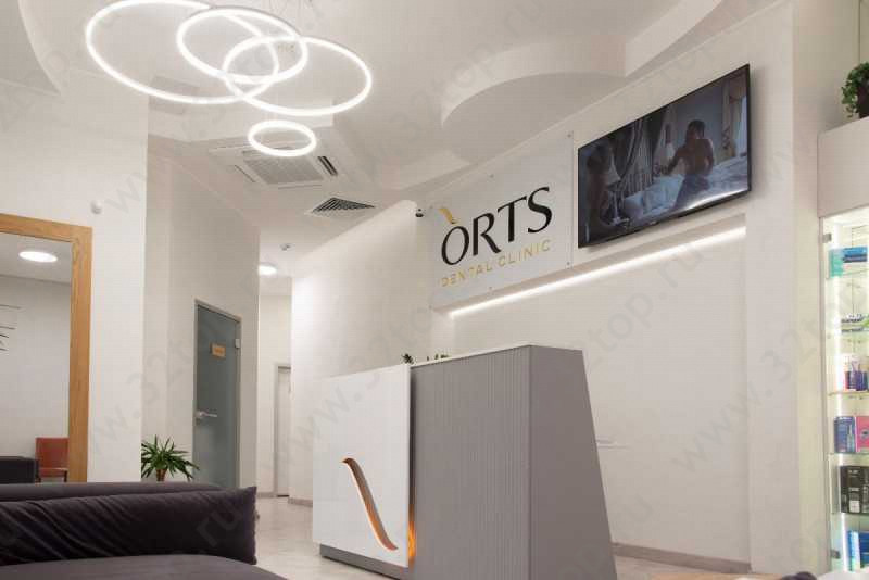 Стоматологическая клиника ORTS (ОРТС)